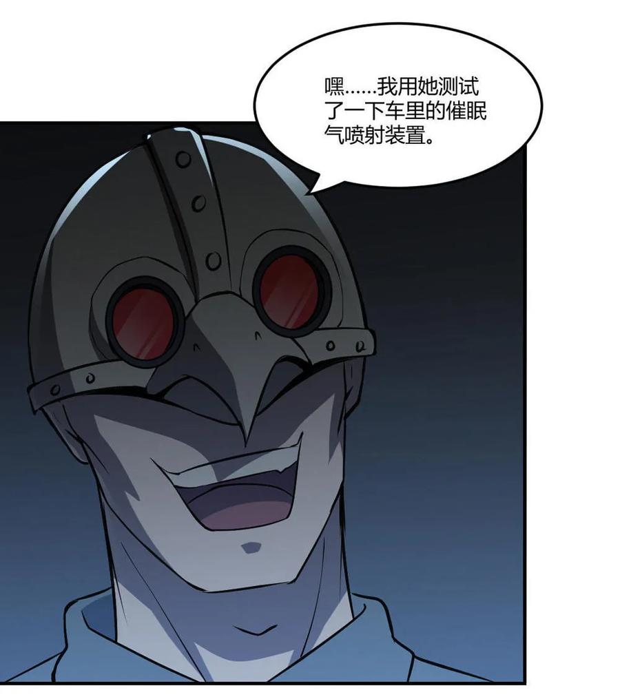 第50话-第51话
