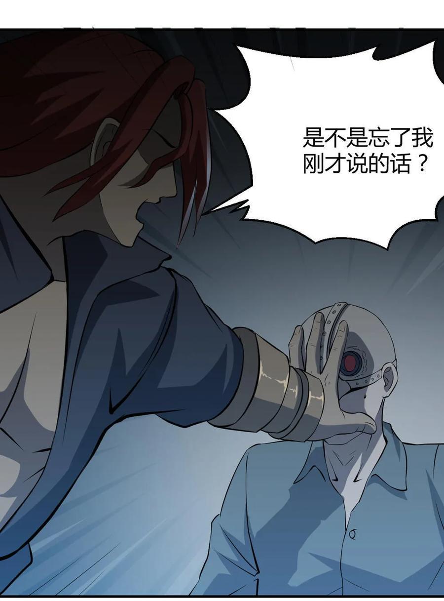 第50话-第51话