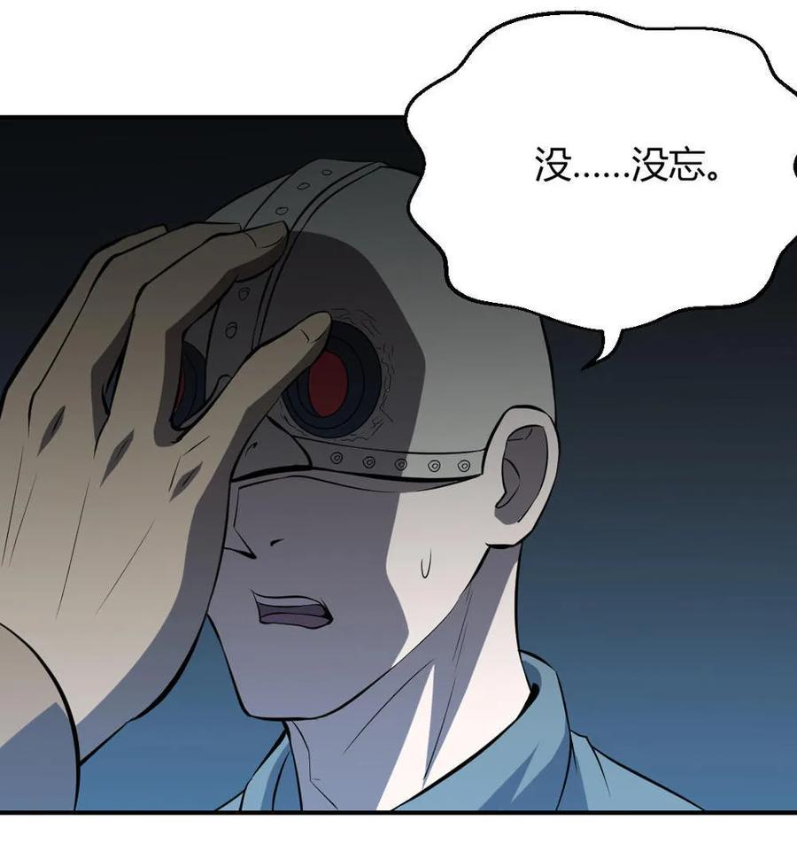 第50话-第51话