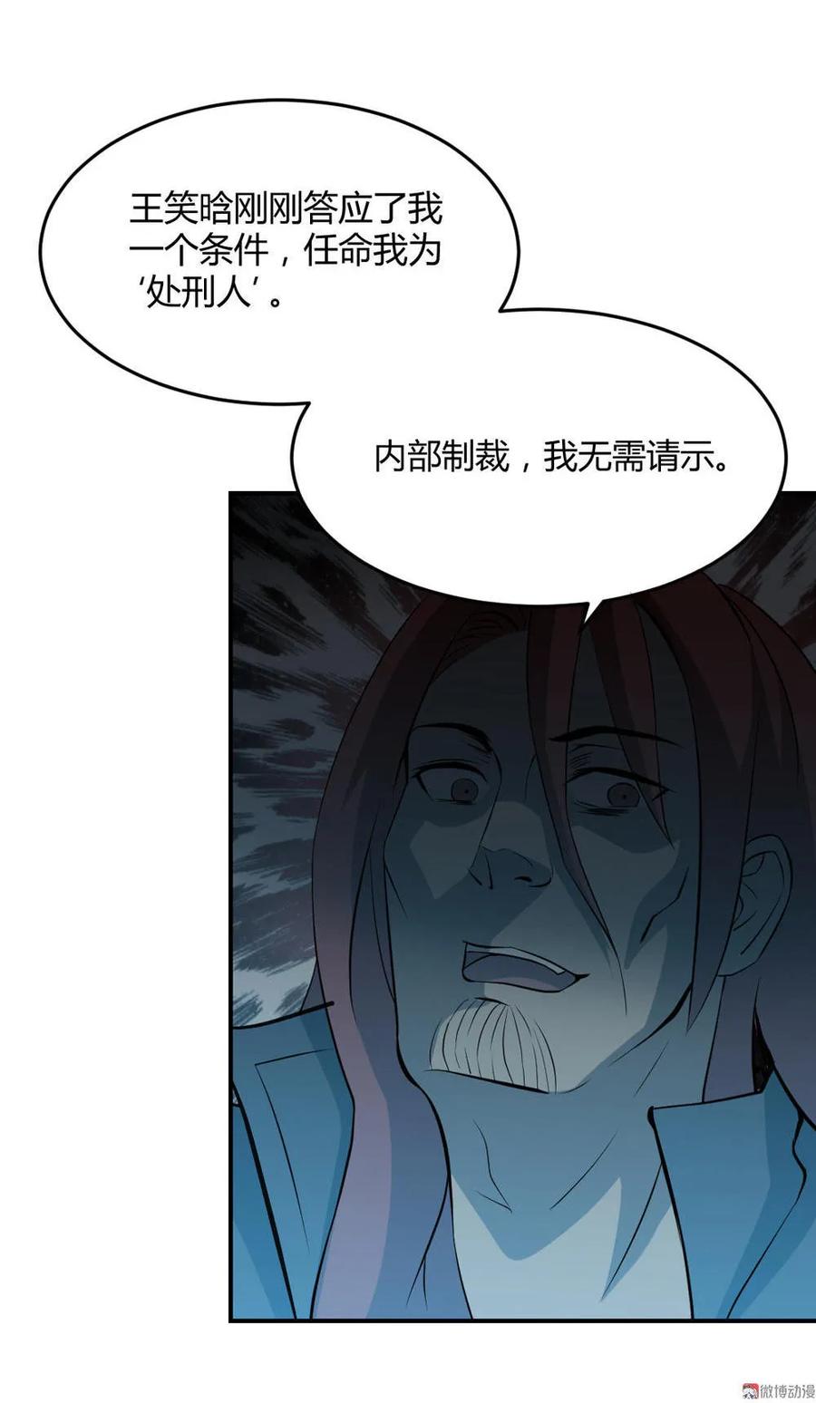 第50话-第51话