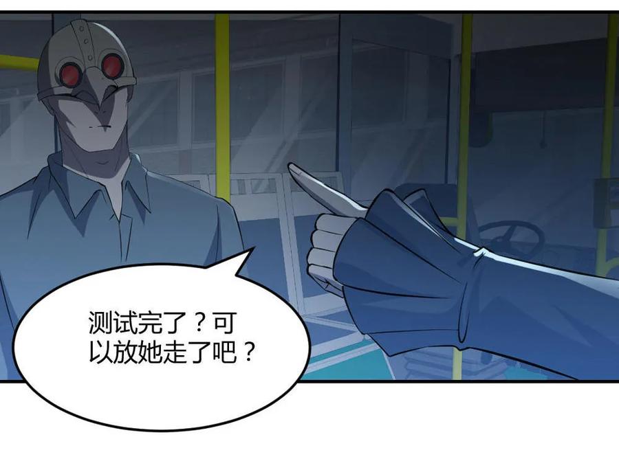 第50话-第51话