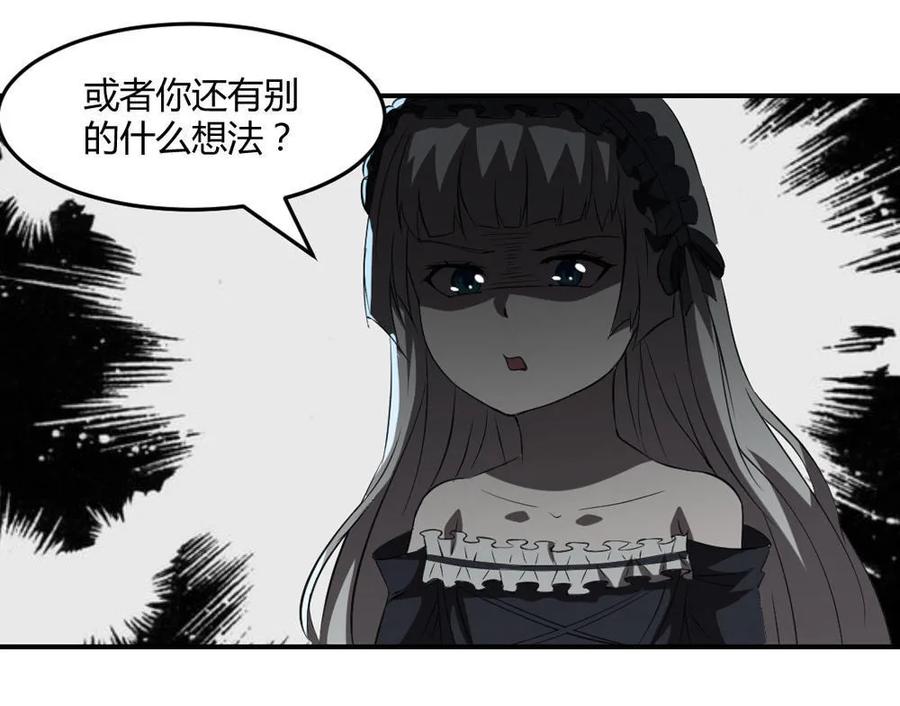 第50话-第51话