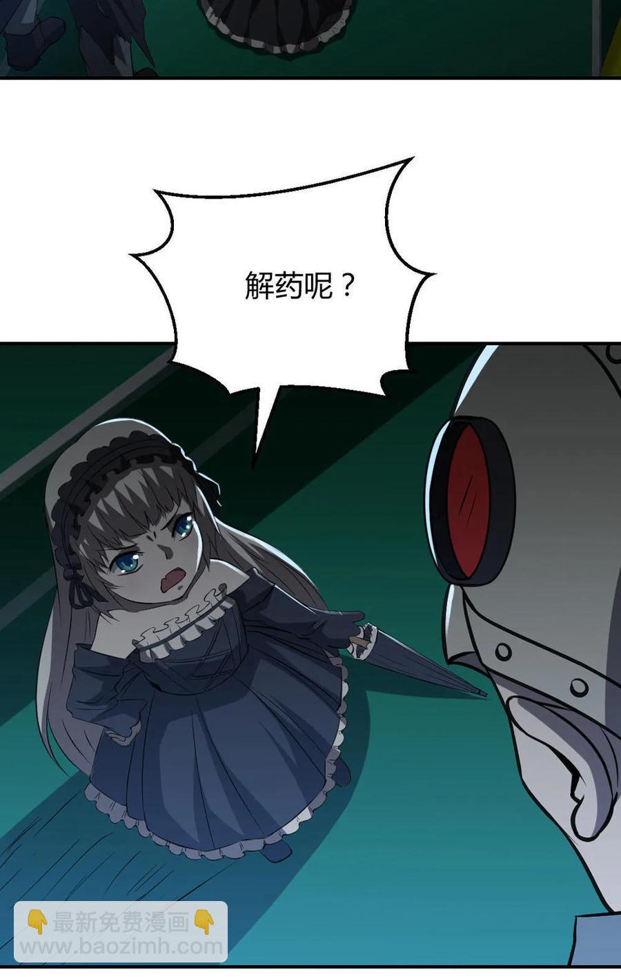 第50话-第51话