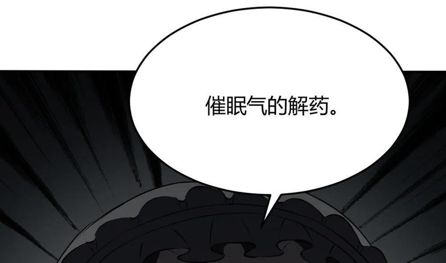 第50话-第51话