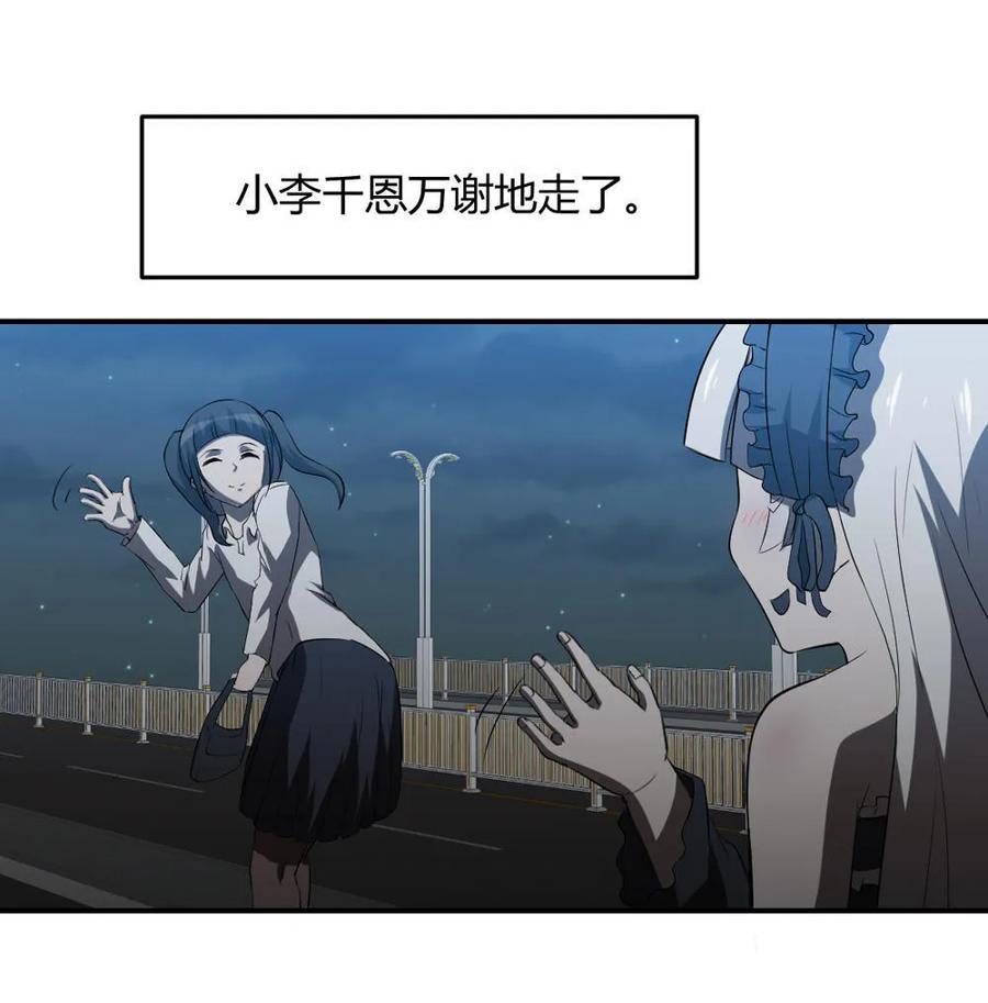 第52话-第53话