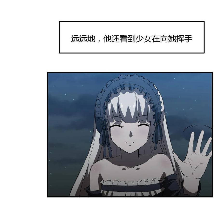 第52话-第53话