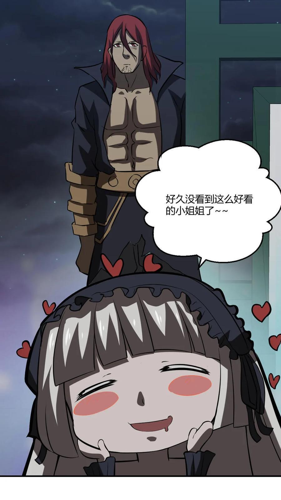 第52话-第53话