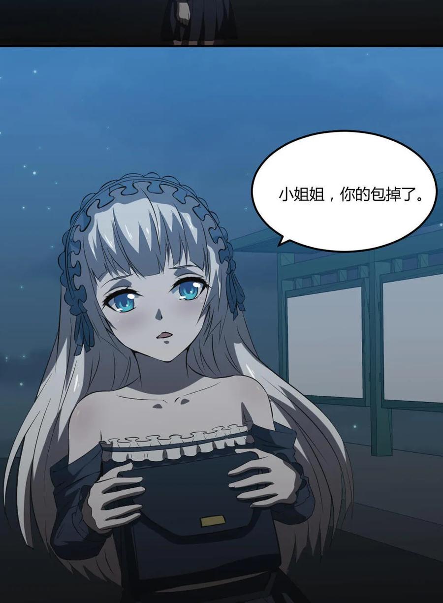 第52话-第53话