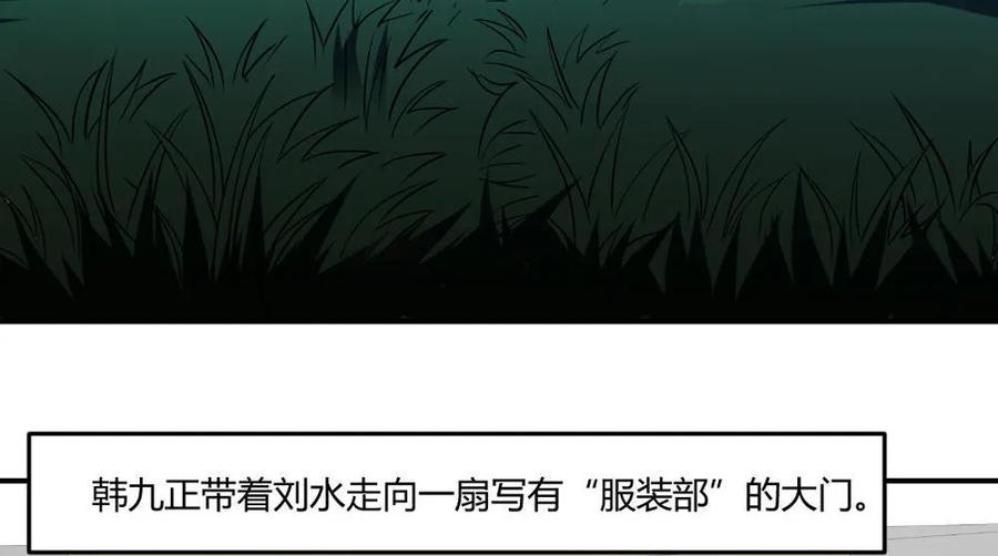 第52话-第53话