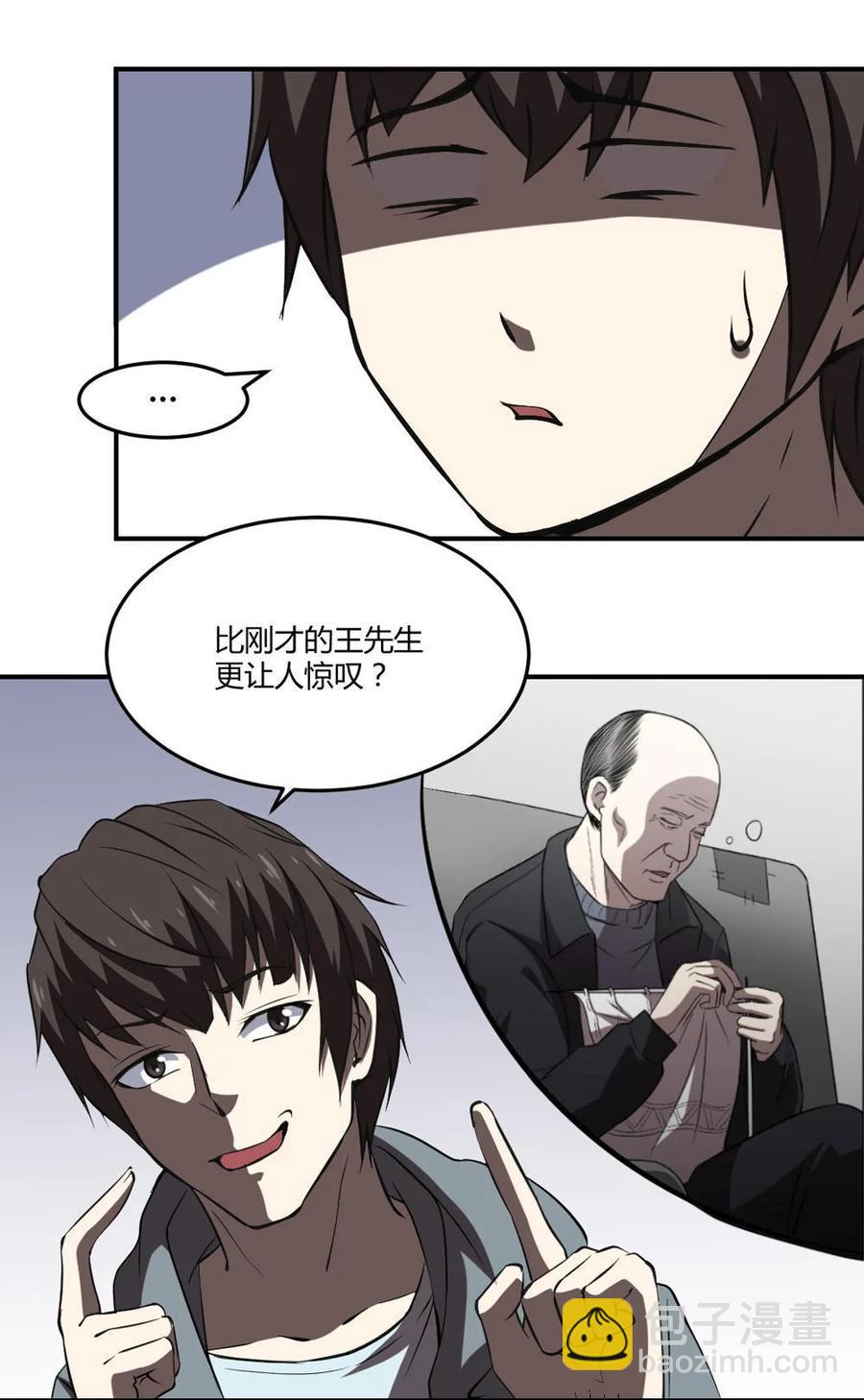 第52话-第53话