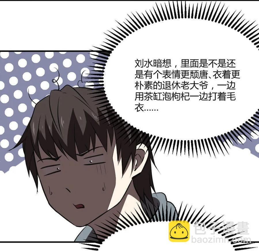 第52话-第53话