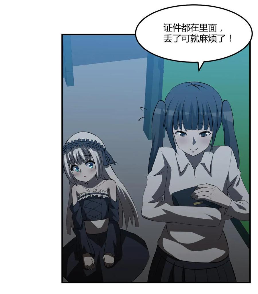 第52话-第53话