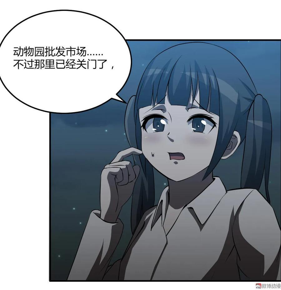 第52话-第53话