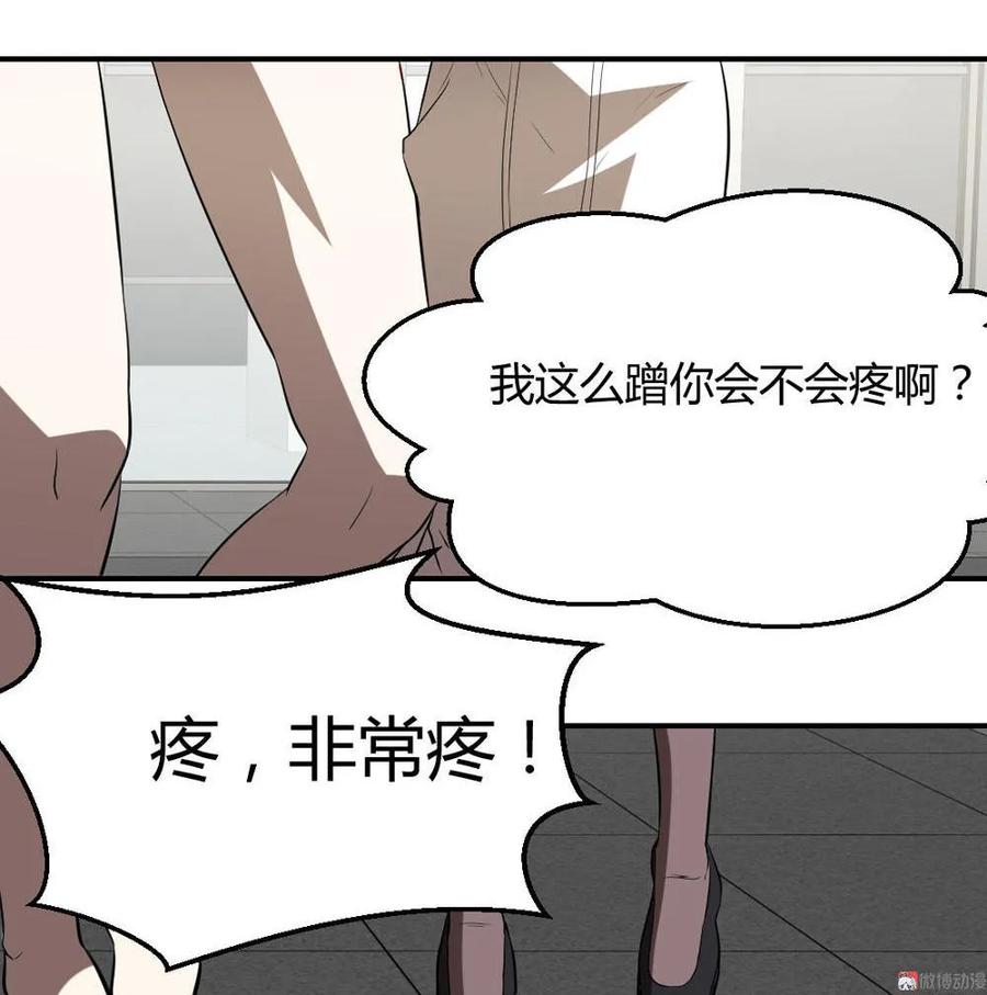 第54话-第55话