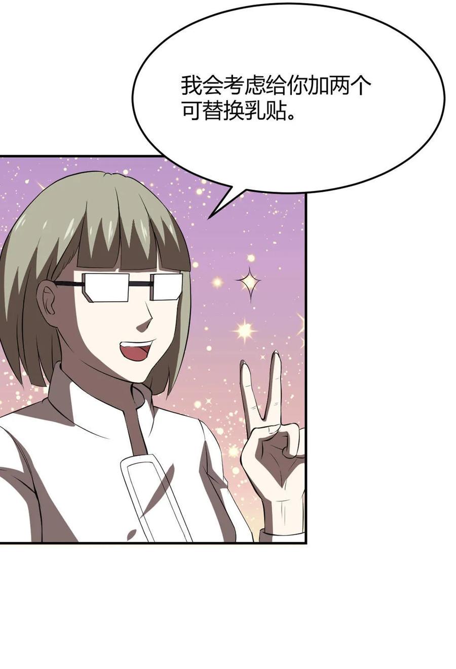 第54话-第55话
