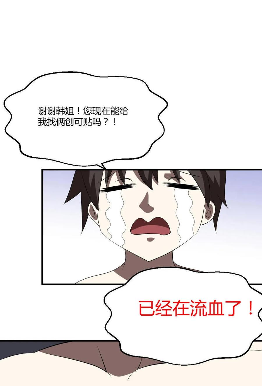 第54话-第55话