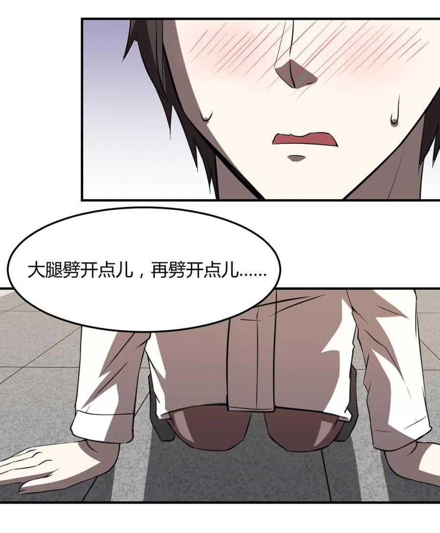 第54话-第55话