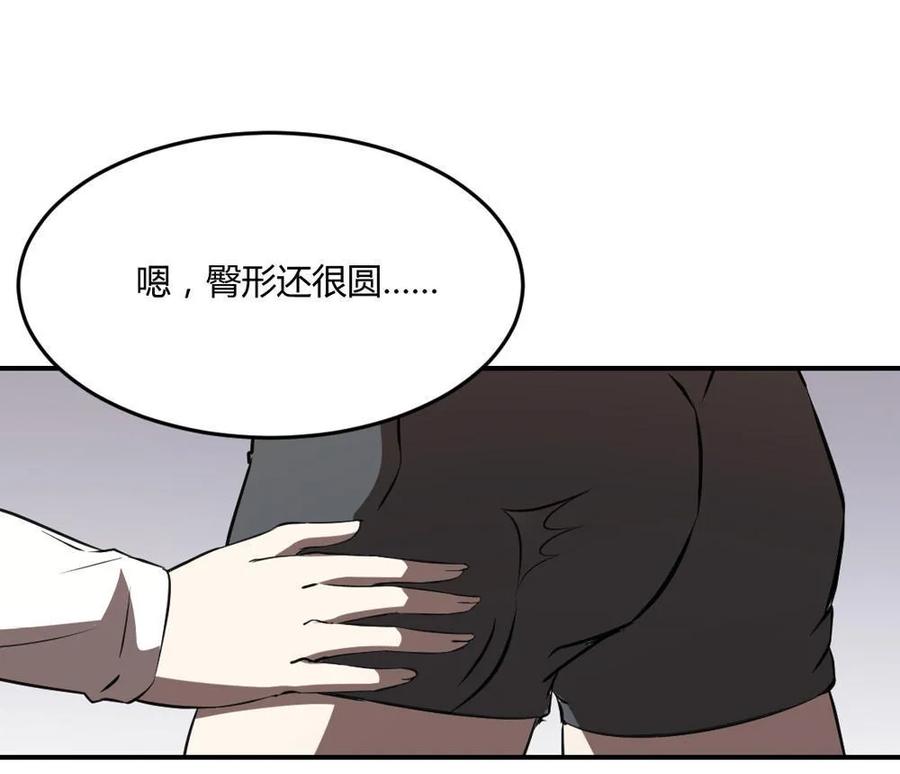 第54话-第55话