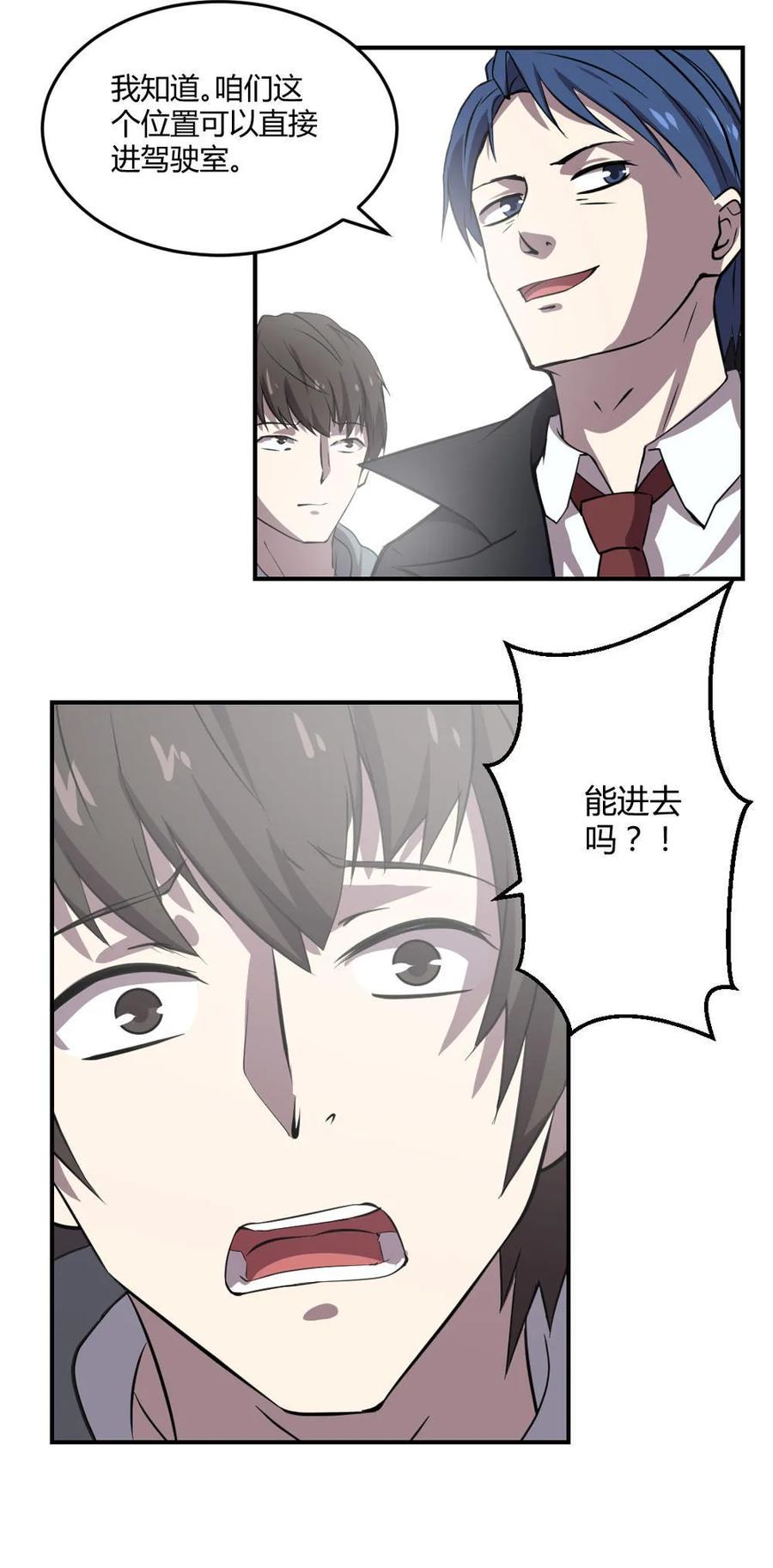 第56话-第57话