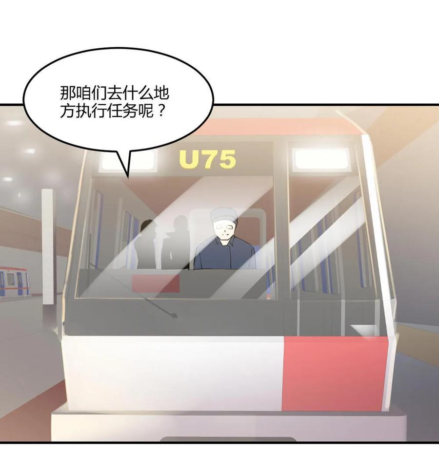 第56话-第57话