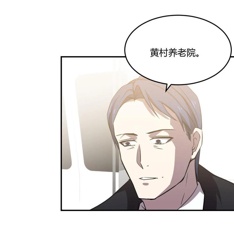 第56话-第57话