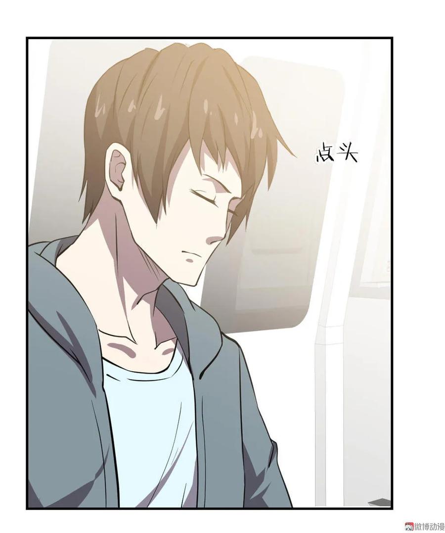 第56话-第57话
