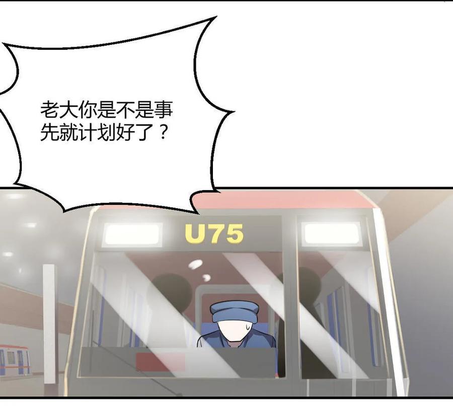 第56话-第57话