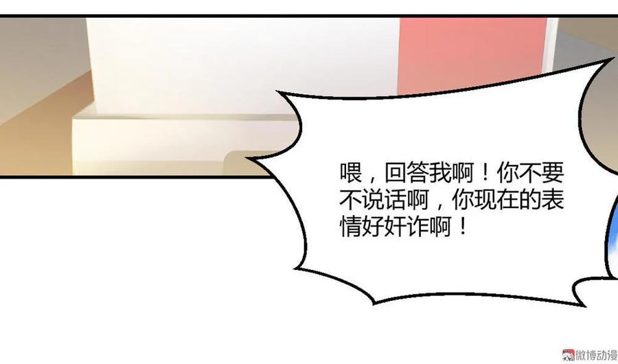 第56话-第57话
