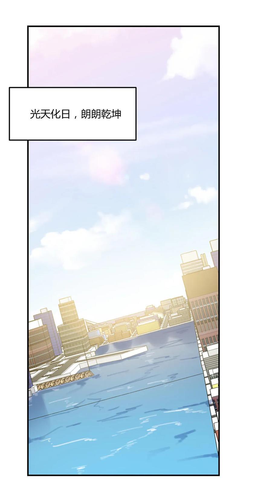 第56话-第57话