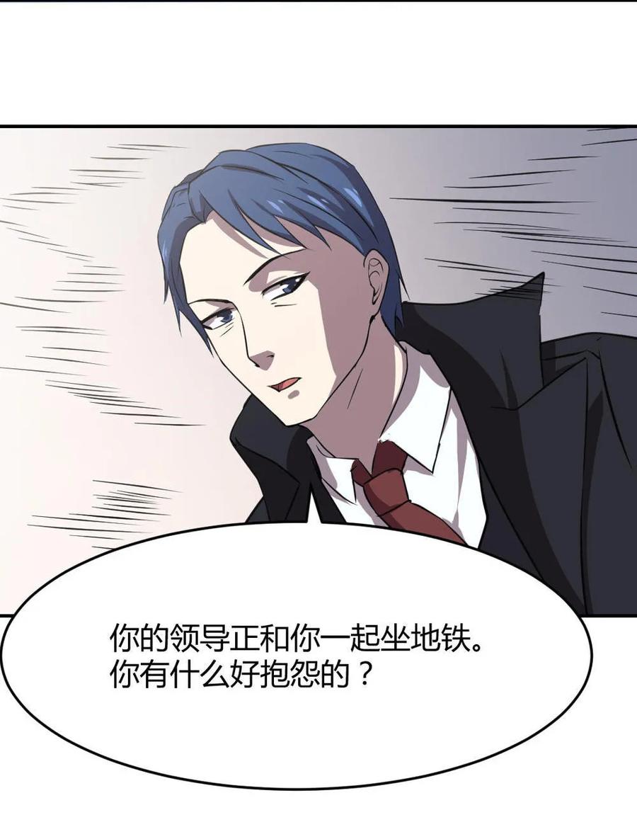 第56话-第57话
