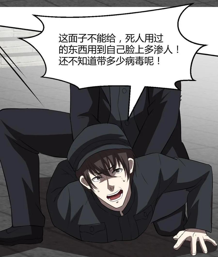 第58话-第59话
