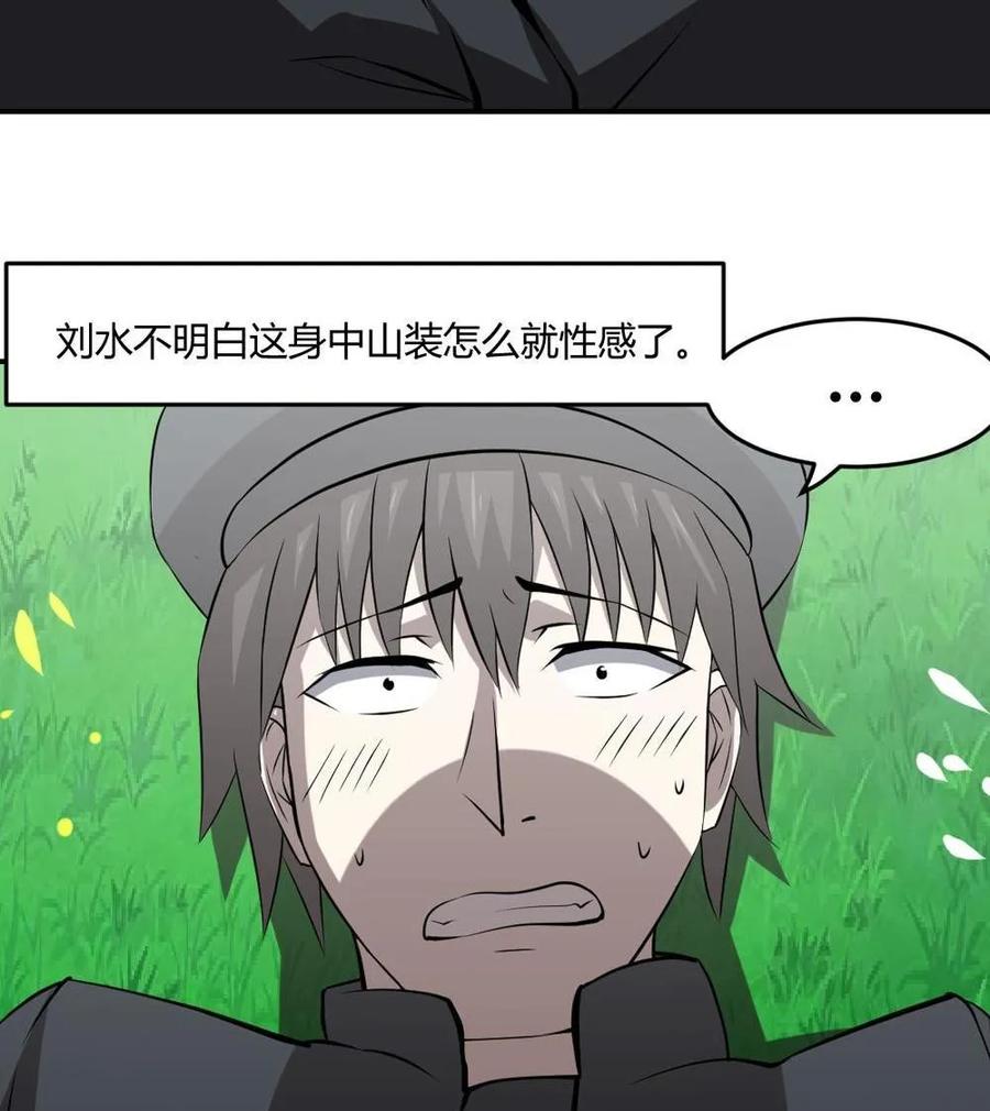 第58话-第59话