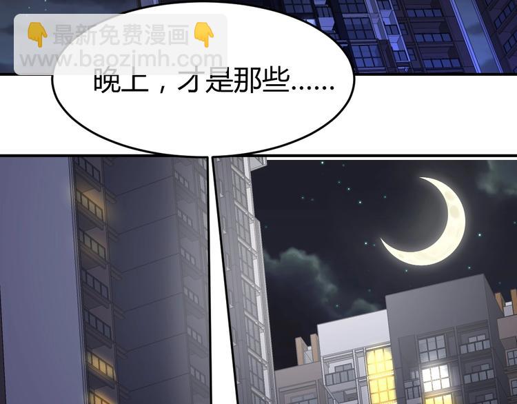 第6话(1/2)-第7话