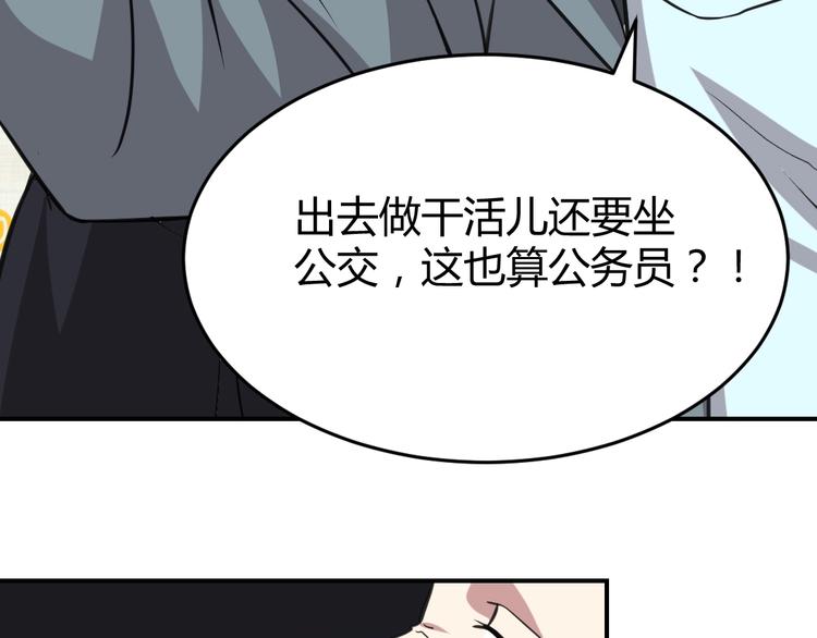 第6话(1/2)-第7话