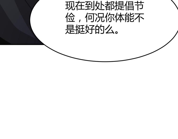 第6话(1/2)-第7话