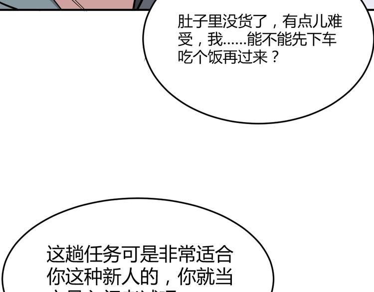 第6话(1/2)-第7话