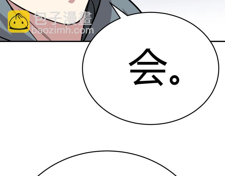 第6话(1/2)-第7话