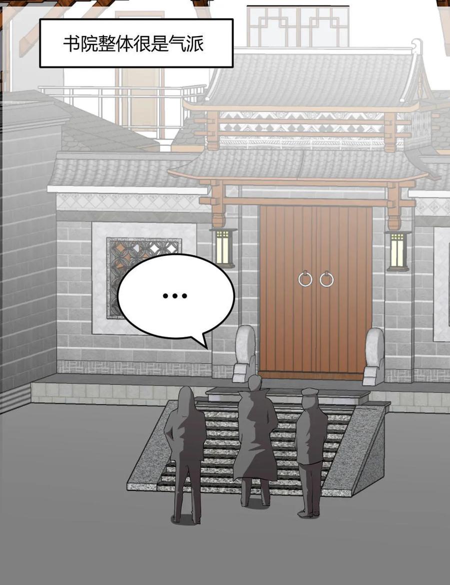 第60话-第61话