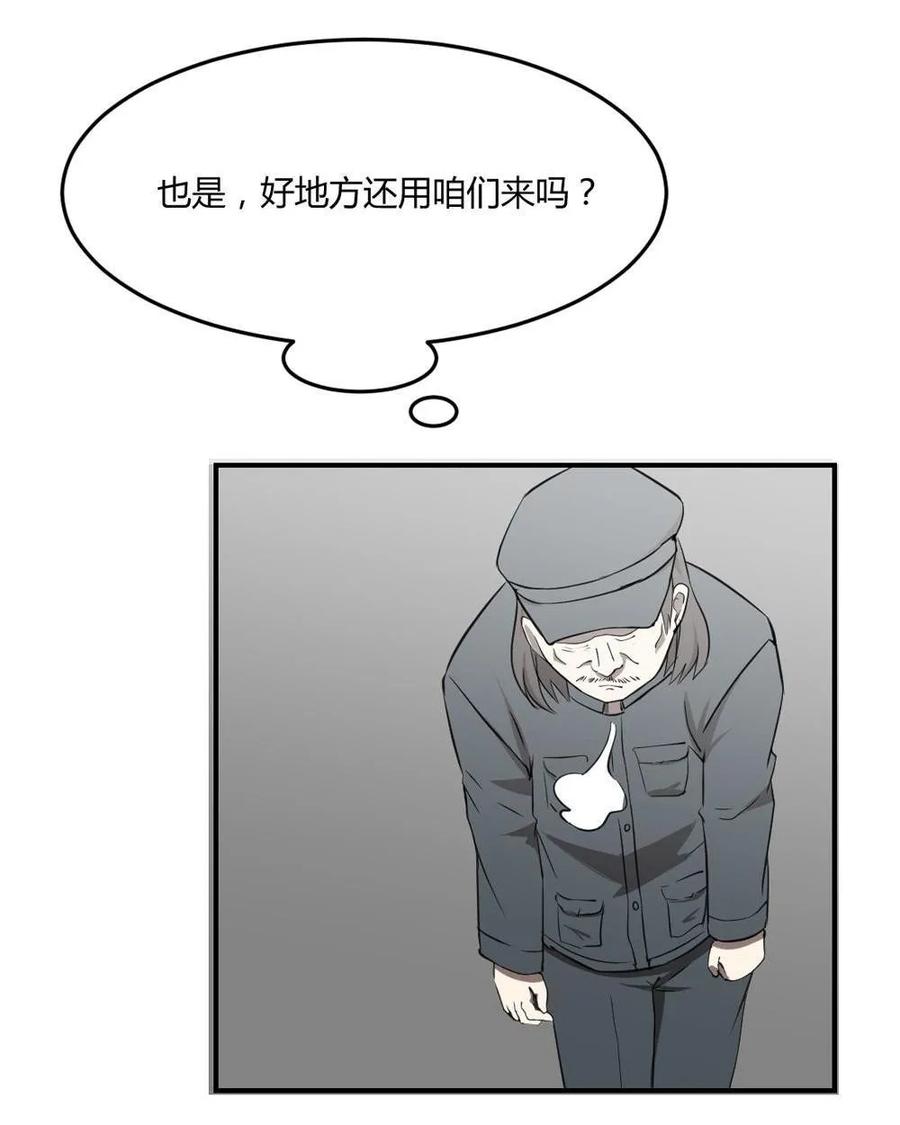 第60话-第61话