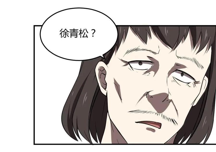 第60话-第61话