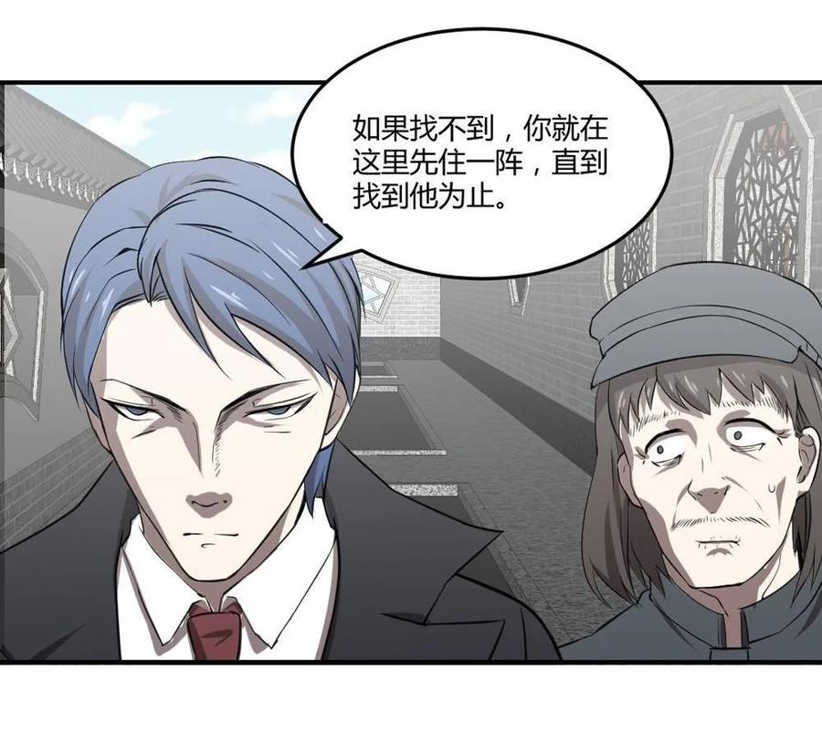 第60话-第61话