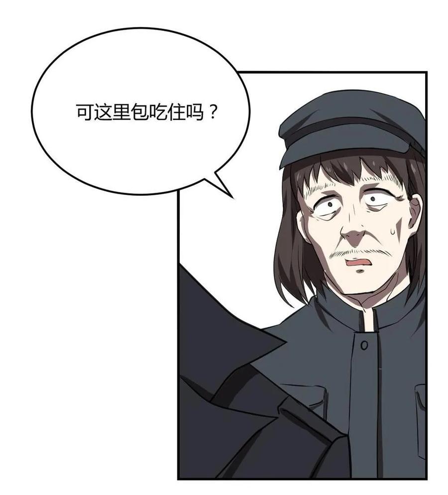 第60话-第61话