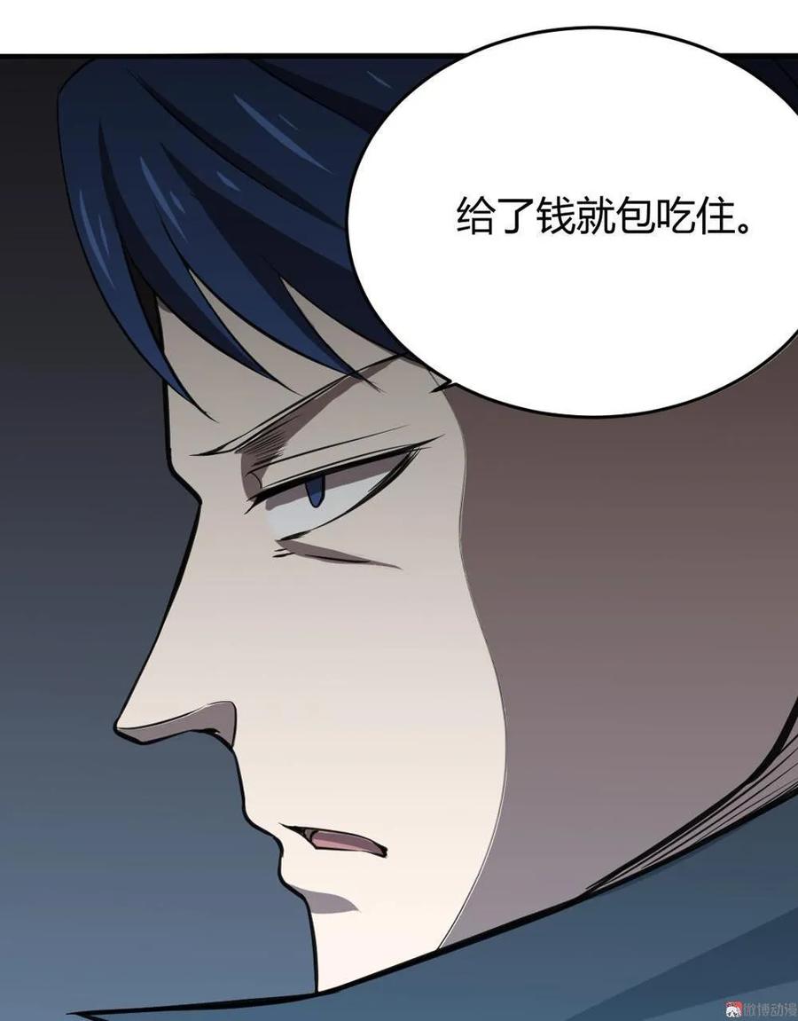 第60话-第61话