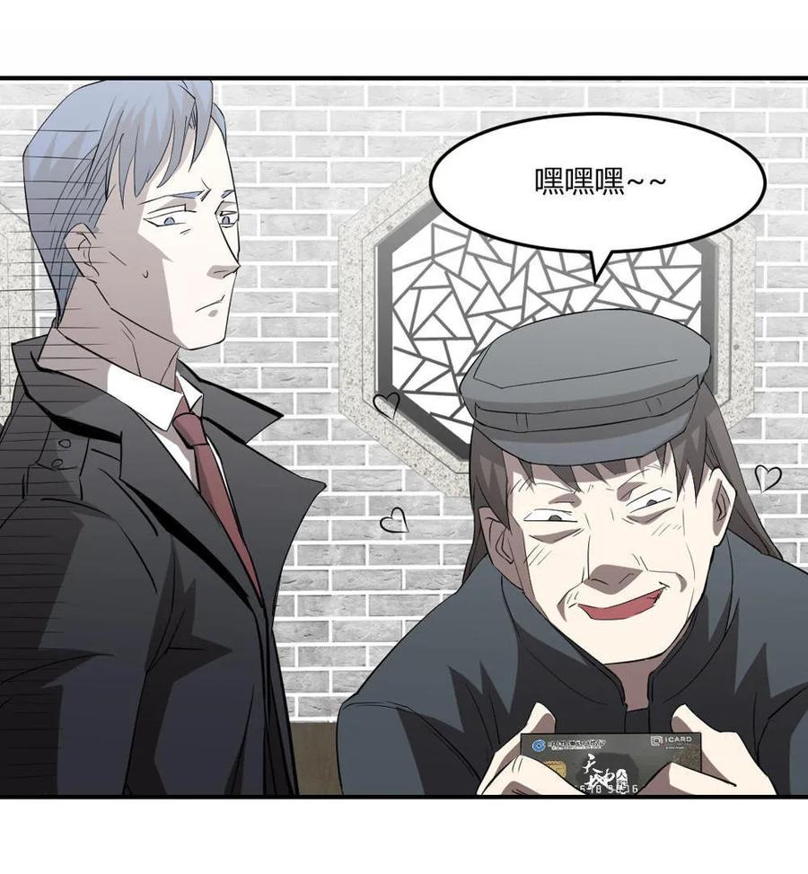 第60话-第61话