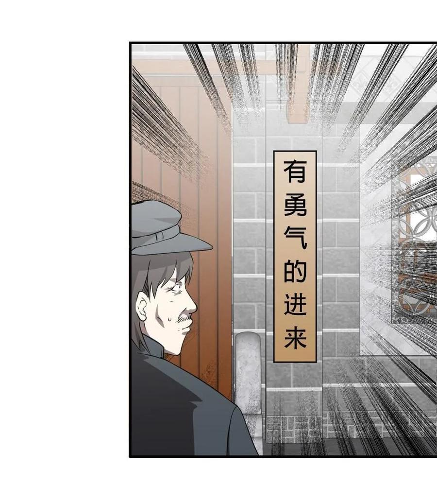 第60话-第61话