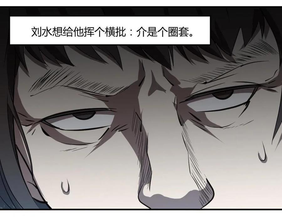 第60话-第61话