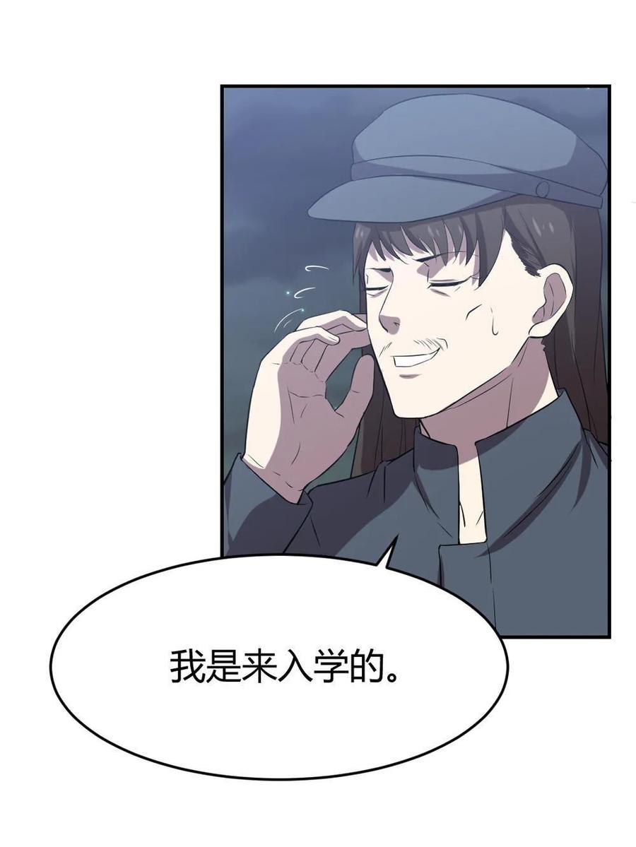 第62话-第63话