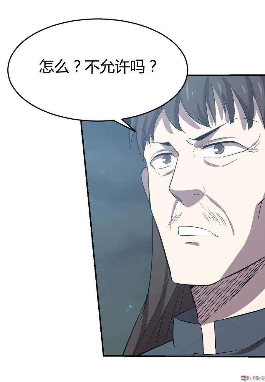第62话-第63话