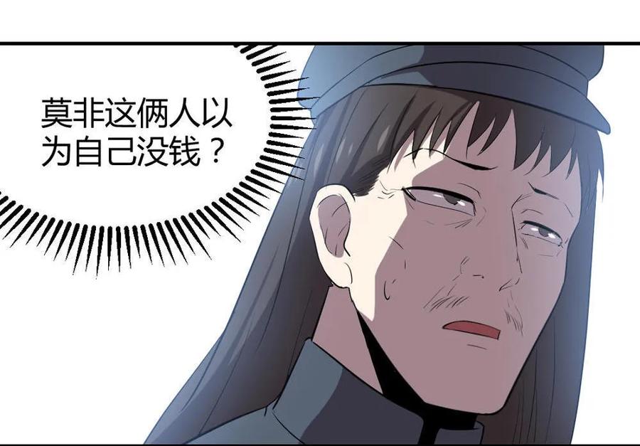 第62话-第63话