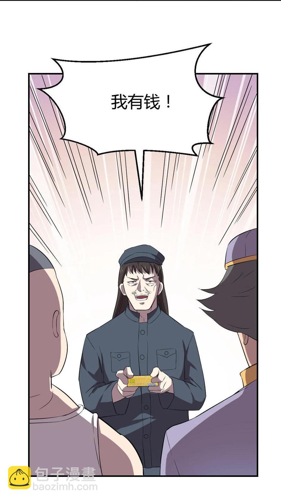 第62话-第63话